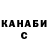 Кодеин Purple Drank KEANTY