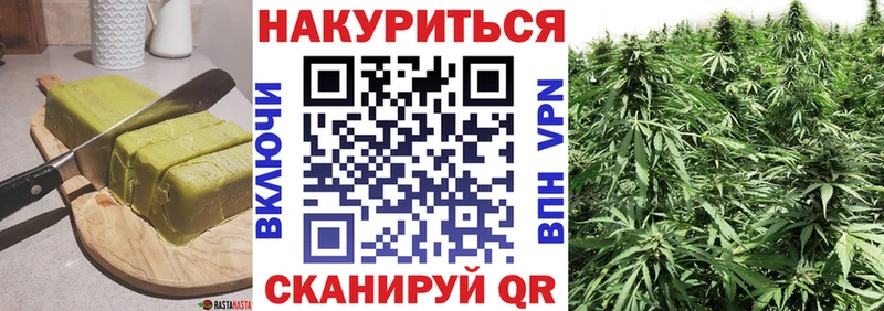 магазин продажи   Гаврилов-Ям  Canna-Cookies конопля 