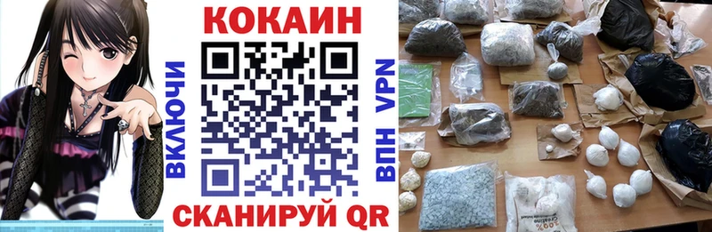 купить наркоту  Гаврилов-Ям  OMG ссылки  COCAIN 97% 