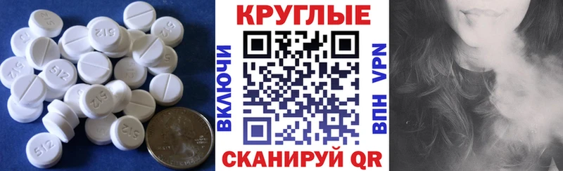 продажа наркотиков Гаврилов-Ям ЭКСТАЗИ Cube