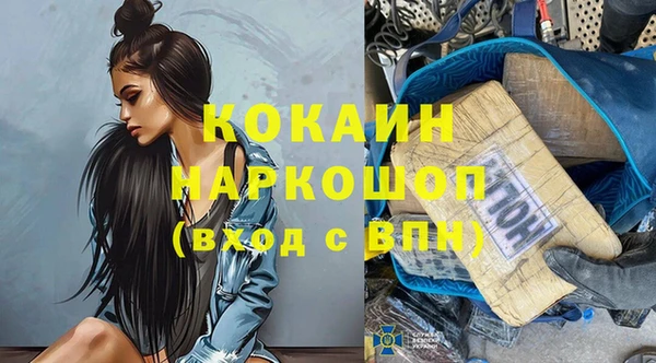кокаин перу Балахна