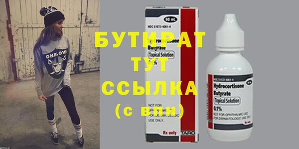 прущие грибы Балабаново
