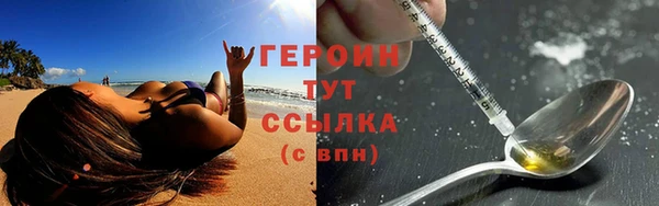 каннабис Беломорск