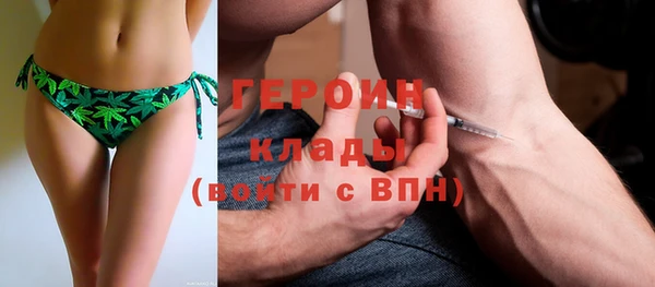 прущие грибы Балабаново