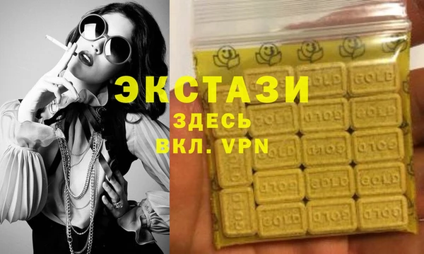 дистиллят марихуана Белоозёрский