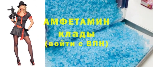 кокаин перу Балахна
