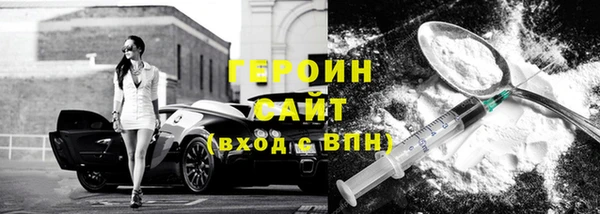 прущие грибы Балабаново