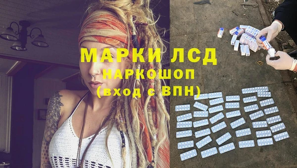 кокаин перу Балахна
