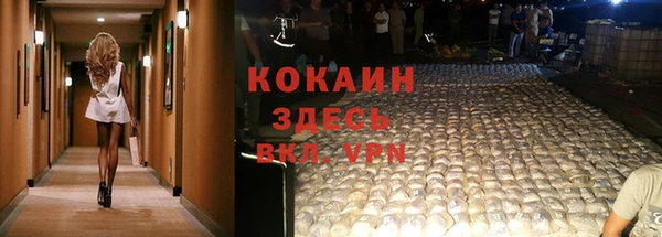 кокаин перу Балахна
