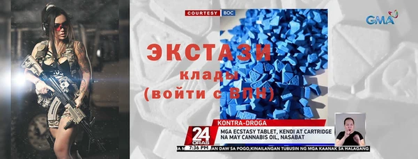 прущие грибы Балабаново