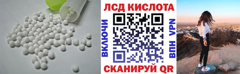 LSD-25 экстази ecstasy  продажа наркотиков  Гаврилов-Ям 