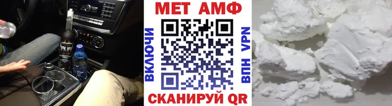 маркетплейс какой сайт  где можно купить наркотик  Гаврилов-Ям  Первитин кристалл 