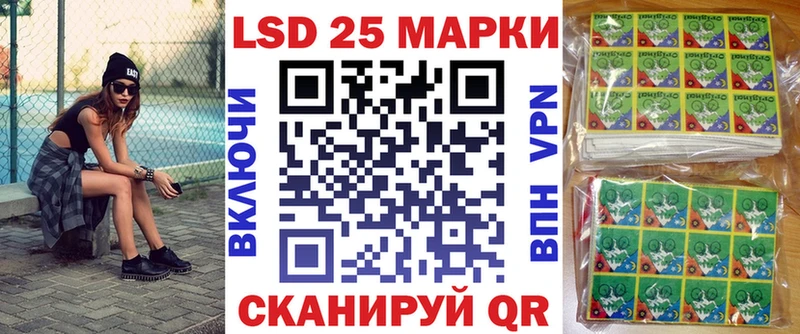 Наркотические марки 1500мкг дарнет шоп Гаврилов-Ям