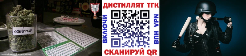 как найти   МЕГА ссылка  Дистиллят ТГК вейп с тгк  Гаврилов-Ям 