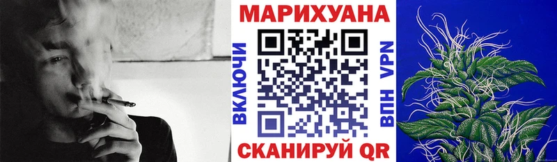 как найти Гаврилов-Ям Конопля марихуана